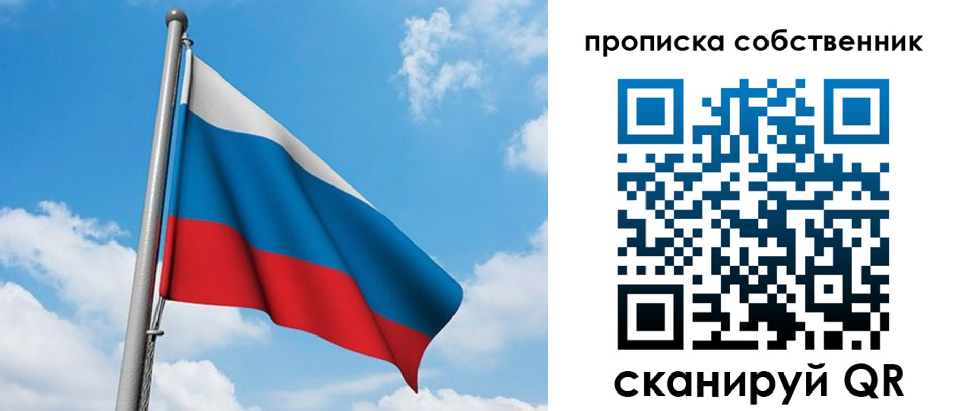 временная регистрация госуслуги в Сысерти