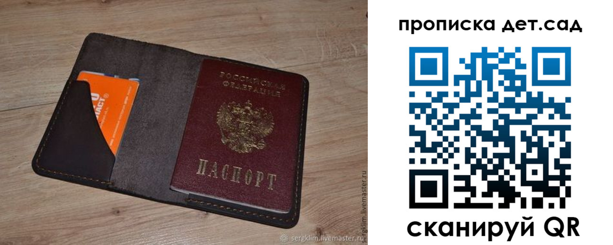 пропишу в квартире в Сысерти