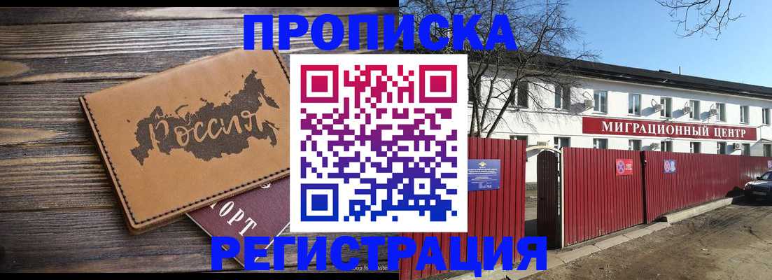 найти адрес прописки в Сысерти