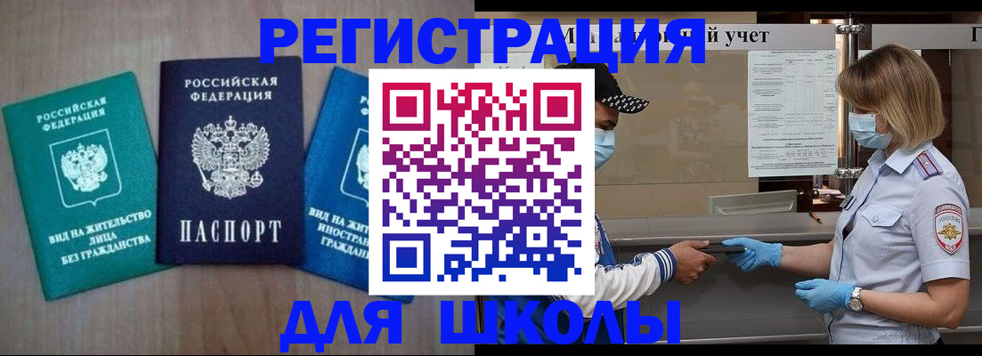 где прописаться в Сысерти